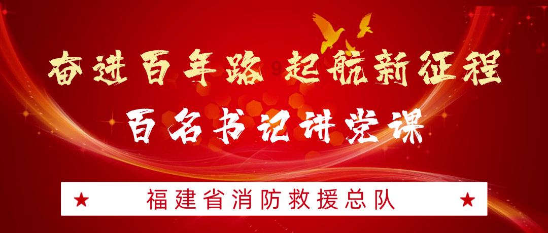 幻想纹章3
