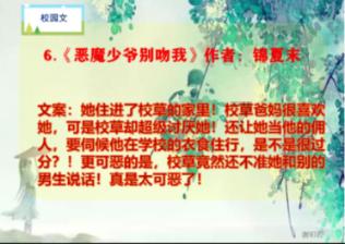 解惑蜗牛,浙江岱山有个“无了亭”上的对联是什么?蜗牛问答平台